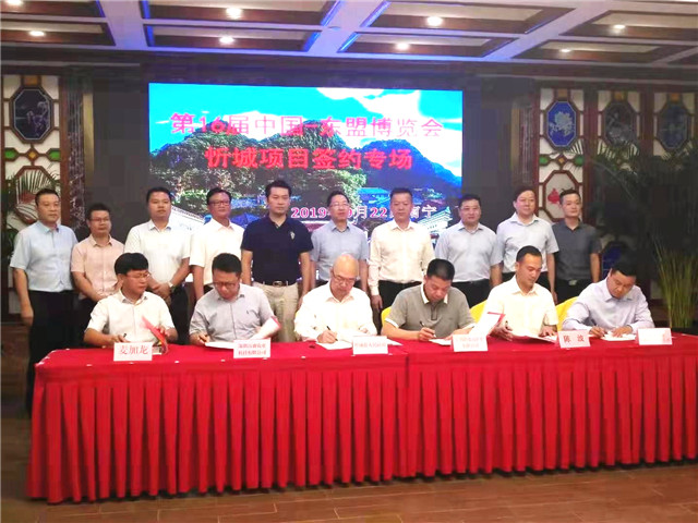 第十六届东盟博览会上,诺普信“百香果忻城项目”正式签约落地 第十六届东盟博览会上,诺普信“百香果忻城项目”正式签约落地