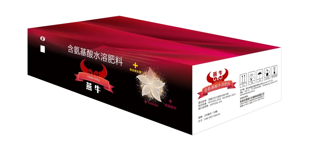 瑞德丰新品类全国上市,又一维度助力作物品质提升 瑞德丰新品类全国上市,又一维度助力作物品质提升