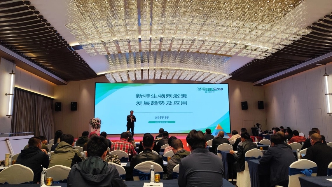 瑞德丰新品类全国上市,又一维度助力作物品质提升 瑞德丰新品类全国上市,又一维度助力作物品质提升