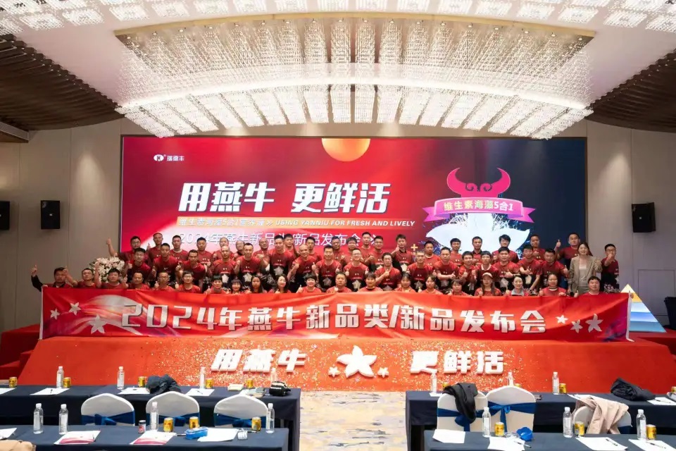 瑞德丰新品类全国上市,又一维度助力作物品质提升 瑞德丰新品类全国上市,又一维度助力作物品质提升