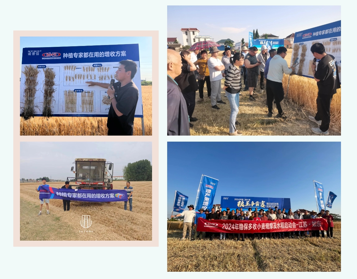 增产增收，我们一直都在努力