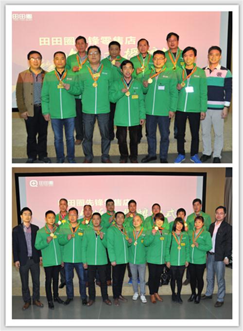 农资零售店的出路在哪,听听田田圈零售商们怎么看 农资零售店的出路在哪,听听田田圈零售商们怎么看