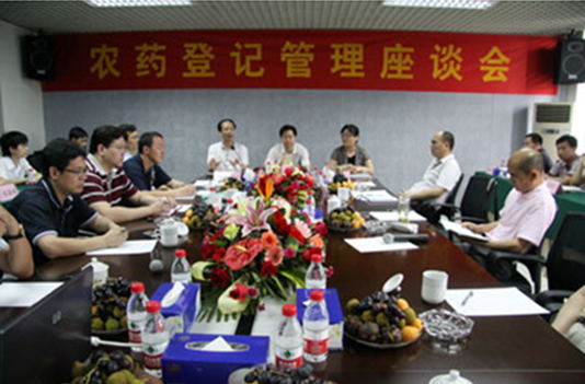 农业部药检所领导来司调研 农业部药检所领导来司调研