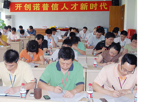 《飞跃》RN西北张锁智取自诺普信第五届运动会展现诺普信人努力拼搏精神