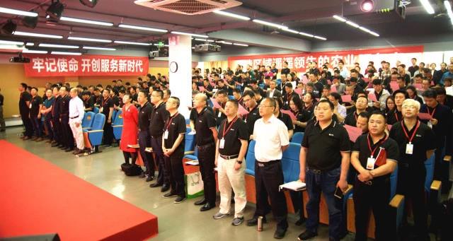 田田圈2018年第一季度工作会议隆重召开,响应时代召唤,携手建功立业! 田田圈2018年第一季度工作会议隆重召开,响应时代召唤,携手建功立业!