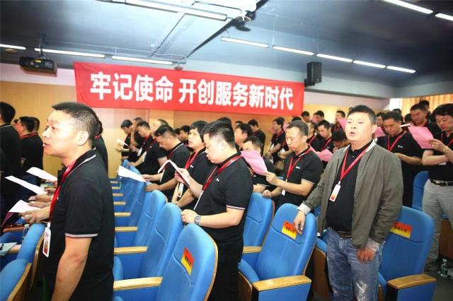 田田圈2018年第一季度工作会议隆重召开,响应时代召唤,携手建功立业! 田田圈2018年第一季度工作会议隆重召开,响应时代召唤,携手建功立业!