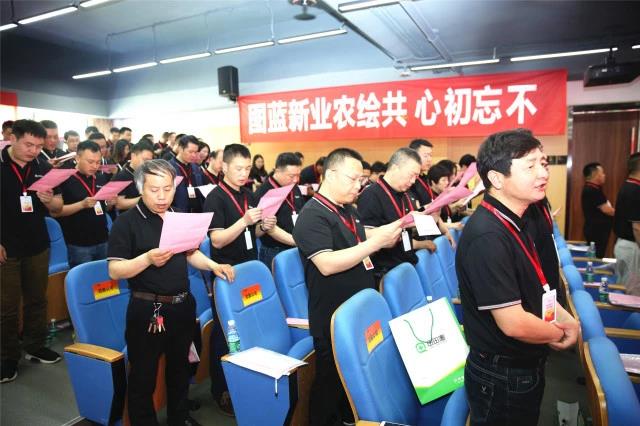 田田圈2018年第一季度工作会议隆重召开,响应时代召唤,携手建功立业! 田田圈2018年第一季度工作会议隆重召开,响应时代召唤,携手建功立业!