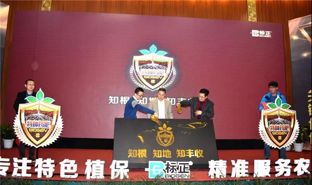 诺普信惊艳亮相植保会,四场论坛接连引爆会场,一心为农彰显新未来 诺普信惊艳亮相植保会,四场论坛接连引爆会场,一心为农彰显新未来