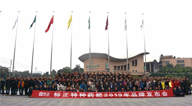 诺普信惊艳亮相植保会,四场论坛接连引爆会场,一心为农彰显新未来 诺普信惊艳亮相植保会,四场论坛接连引爆会场,一心为农彰显新未来