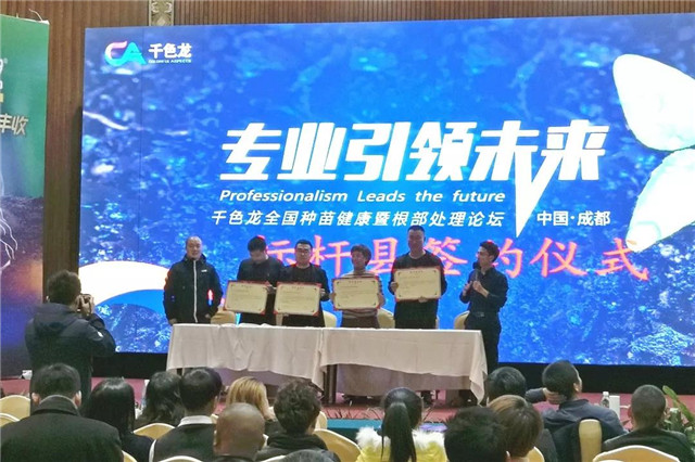 诺普信惊艳亮相植保会,四场论坛接连引爆会场,一心为农彰显新未来 诺普信惊艳亮相植保会,四场论坛接连引爆会场,一心为农彰显新未来