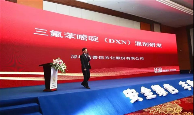 诺普信惊艳亮相植保会,四场论坛接连引爆会场,一心为农彰显新未来 诺普信惊艳亮相植保会,四场论坛接连引爆会场,一心为农彰显新未来