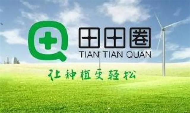 诺普信半年营收近17亿,利润较去年增长18倍 诺普信半年营收近17亿,利润较去年增长18倍