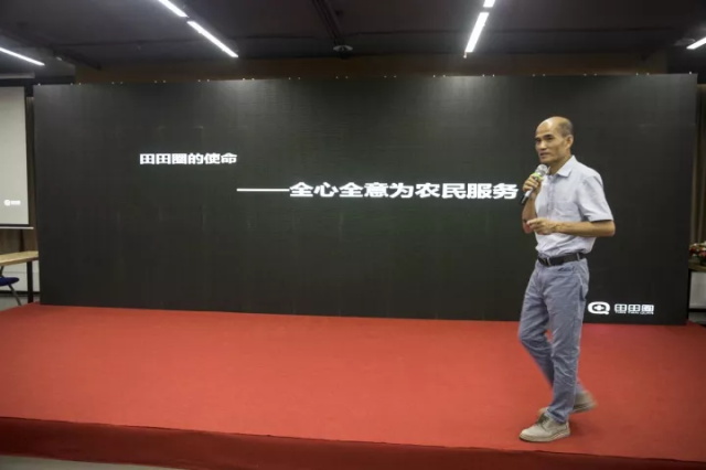 谁说田田圈偃旗息鼓?再控股10家优质经销商,扎根区域沉淀服务! 谁说田田圈偃旗息鼓?再控股10家优质经销商,扎根区域沉淀服务!