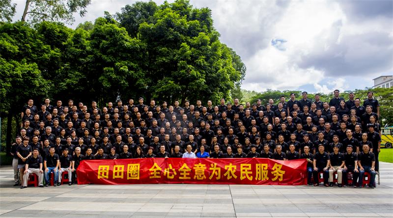 谁说田田圈偃旗息鼓?再控股10家优质经销商,扎根区域沉淀服务! 谁说田田圈偃旗息鼓?再控股10家优质经销商,扎根区域沉淀服务!