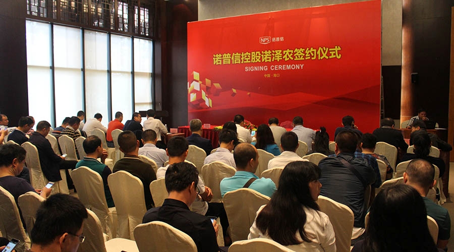 诺普信控股诺泽农 强强联合助海南农业发展 诺普信控股诺泽农 强强联合助海南农业发展