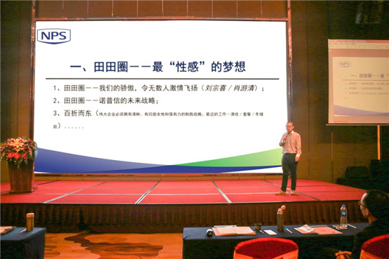 董事长卢柏强:不干田田圈,不干互联网,只有死路一条! 董事长卢柏强:不干田田圈,不干互联网,只有死路一条!