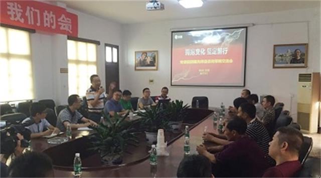 先锋县全国开启,各大佬纷纷在行动 先锋县全国开启,各大佬纷纷在行动