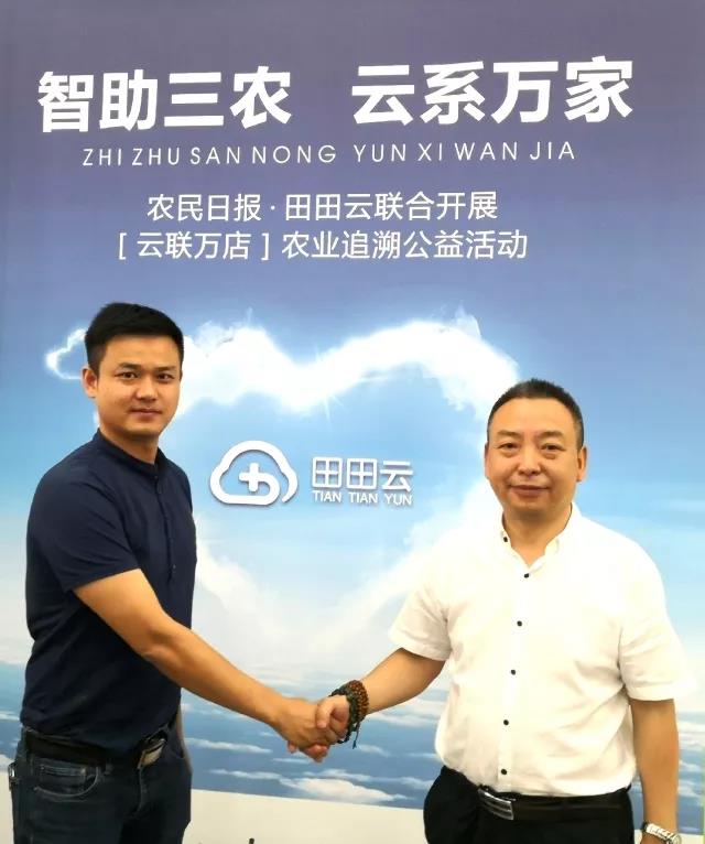 重磅:今天,田田圈有了一个新身份! 重磅:今天,田田圈有了一个新身份!