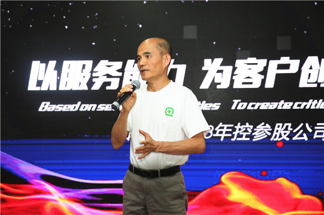 同心同德,质量经营,习得新能力!田田圈2018年控参股公司工作会议圆满落幕 同心同德,质量经营,习得新能力!田田圈2018年控参股公司工作会议圆满落幕