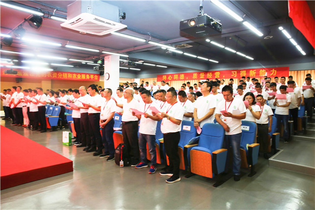 同心同德,质量经营,习得新能力!田田圈2018年控参股公司工作会议圆满落幕 同心同德,质量经营,习得新能力!田田圈2018年控参股公司工作会议圆满落幕