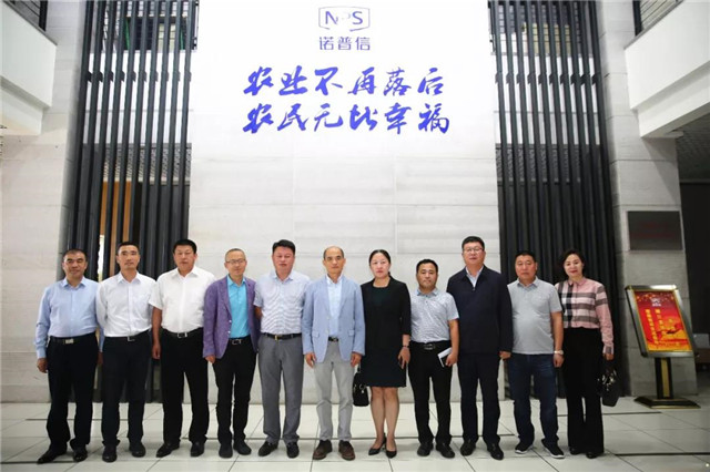 嫩江县委县政府主要领导来司考察,共商高质量农业发展方向 嫩江县委县政府主要领导来司考察,共商高质量农业发展方向