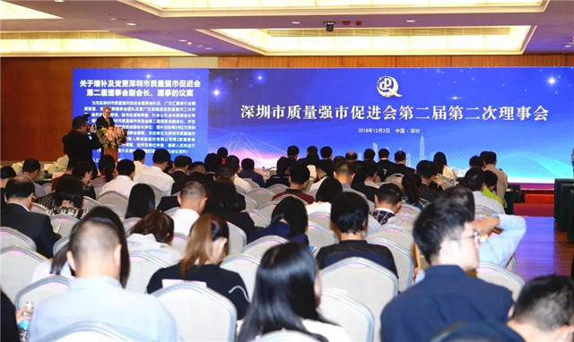 诺普信入选首届“深圳品牌百强”企业榜单 诺普信入选首届“深圳品牌百强”企业榜单