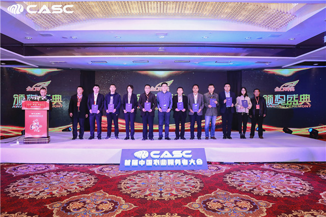 诺普信连续八年蝉联“金口碑奖”中国农民喜爱的农药企业品牌 诺普信连续八年蝉联“金口碑奖”中国农民喜爱的农药企业品牌