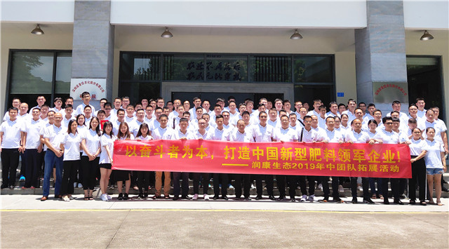 喜讯:诺普信及子公司润康生态双获“广东省重点农业龙头企业”称号 喜讯:诺普信及子公司润康生态双获“广东省重点农业龙头企业”称号